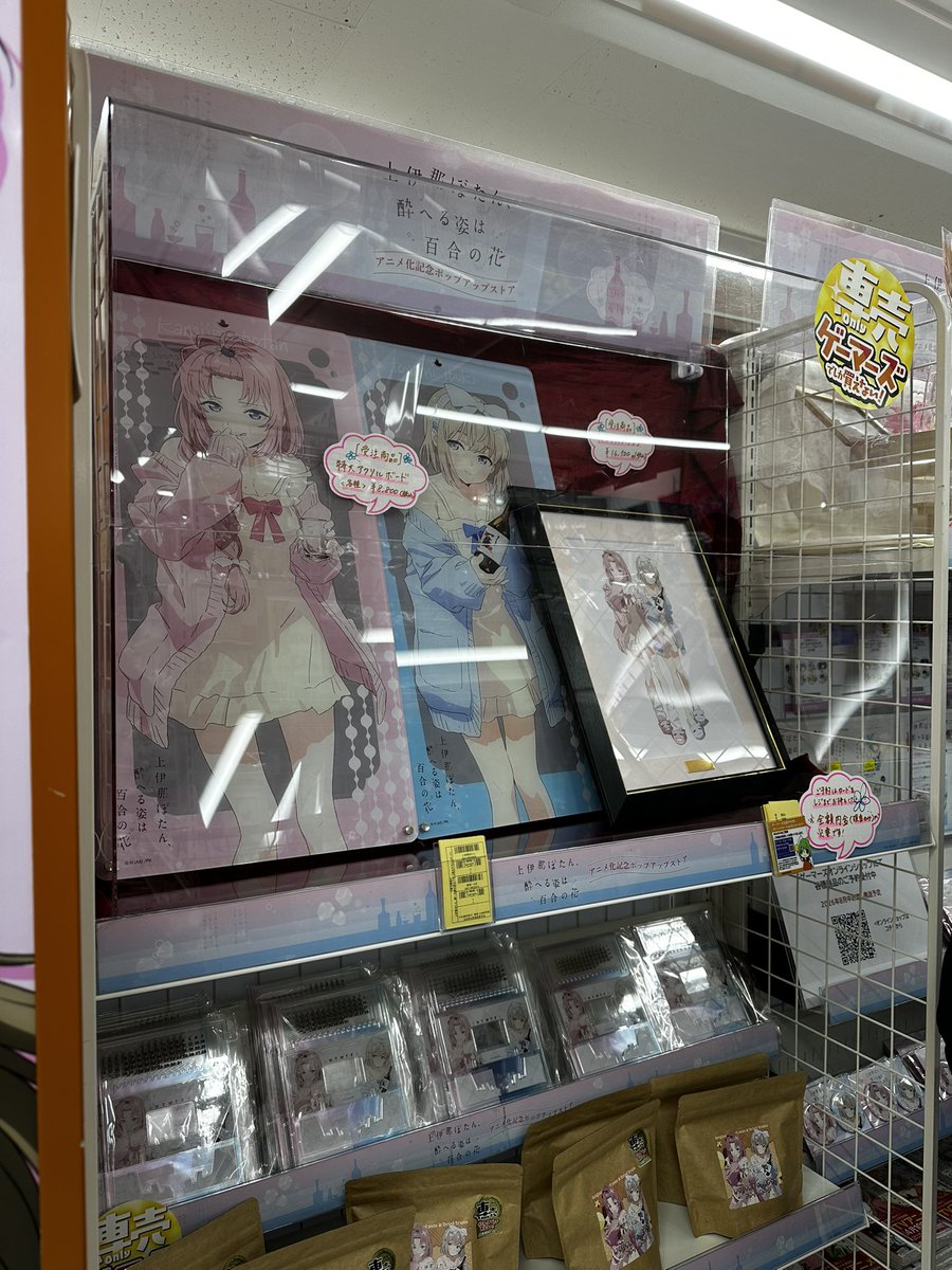 クソダサジャージ tweet media