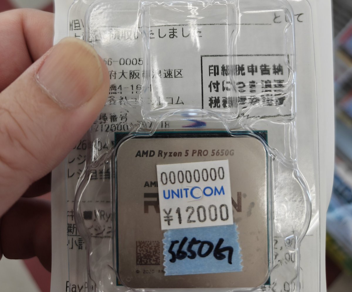 にゅん tweet media