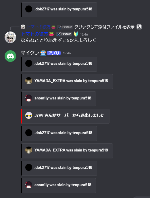 tenpura518's tweet photo. #ツイ廃サーバー #LGBTQ
なんでもありのPVP鯖楽しかったです！gg https://t.co/JGaIn22v5y