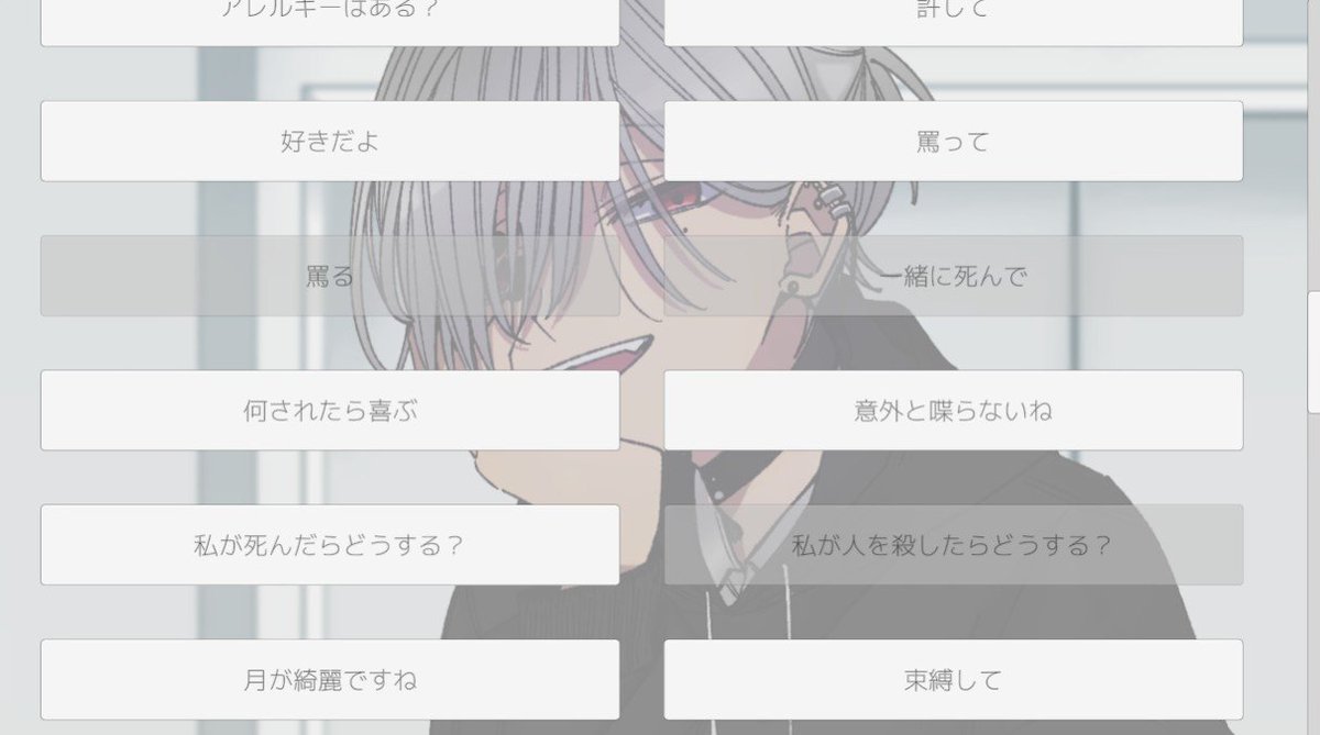 私が死ぬための乙女ゲーム tweet media