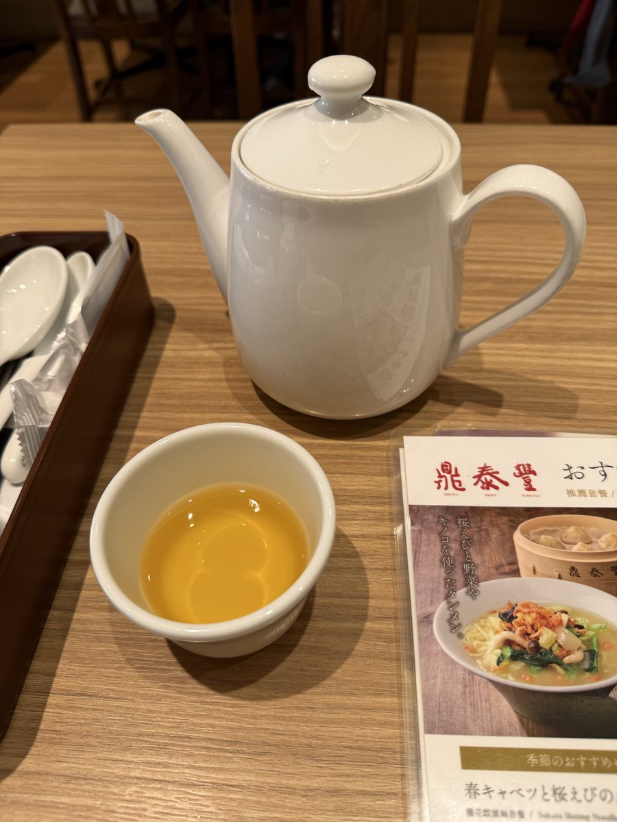 レンジ tweet media