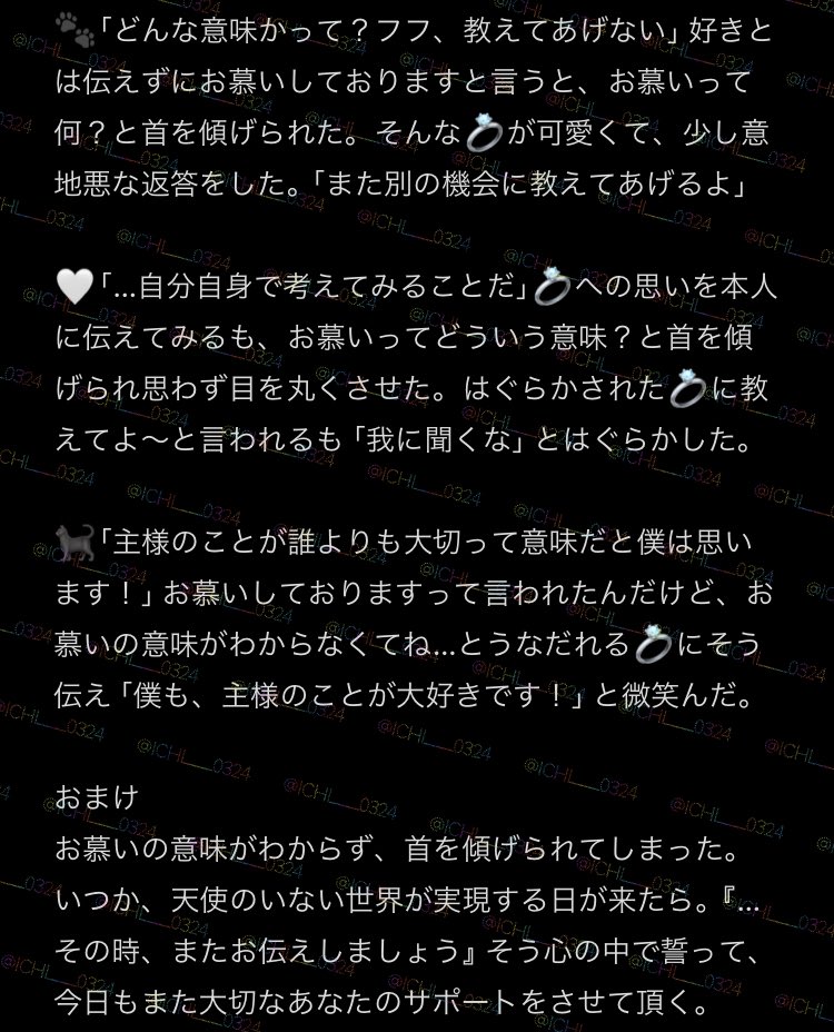 決まりました。ありがとうございました。 ありがとうございます♡