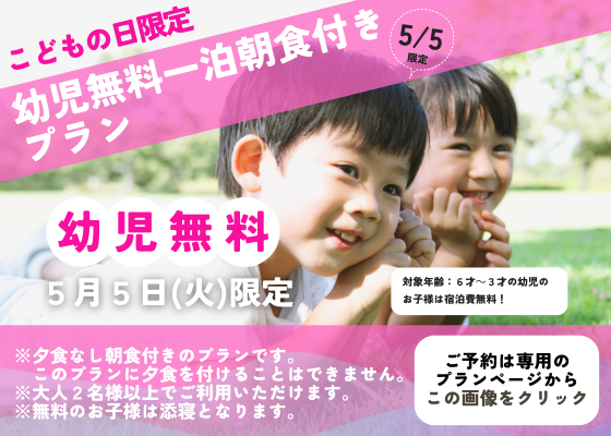 湯巡追荘(ゆめおいそう)【公式】@阿蘇内牧温泉 tweet media