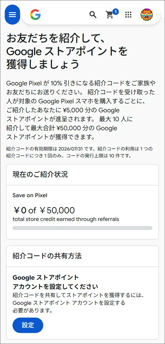 PCまなぶ tweet media