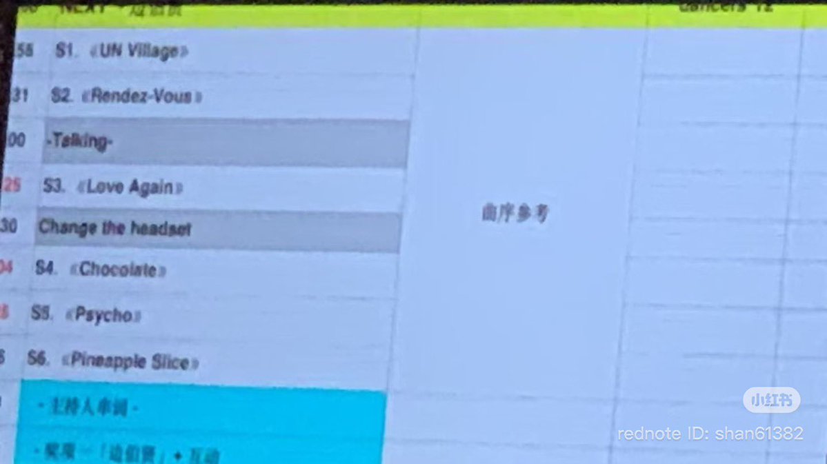 큥베리 | Grace 💫 tweet media