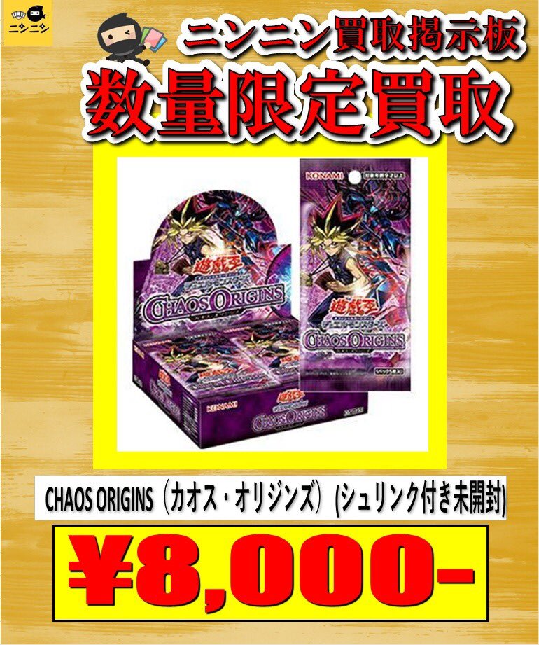 ninnin_akiba2's tweet photo. ð¥éæ¯çæ
åœã®ãç¥ããã§ãð¥
ãã¡ãã®ç»åã®BOXâŒïžâŒïž
5ïžâ£boxéå®ã§ã¯ããããŸãããÂ¥8ïžâ£0ïžâ£0ïžâ£0ïžâ£è²·åãããŠããã ããŸãððð
æ¯éãæ¥åºãåŸ
ã¡ããŠãããŸãð¥·
#LIMITOVERCOLLECTION #THEHEROS https://t.co/P7wgBZpouC