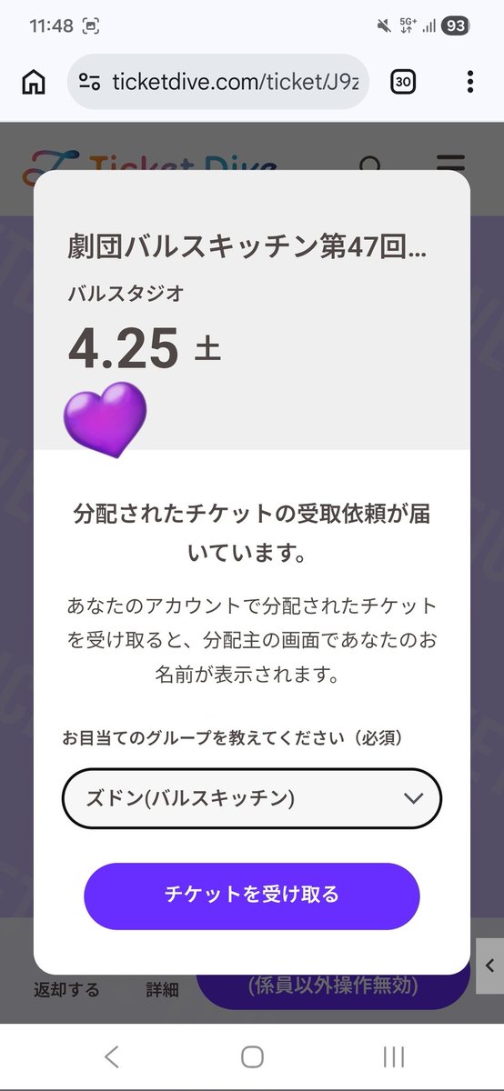 自堕落 tweet media