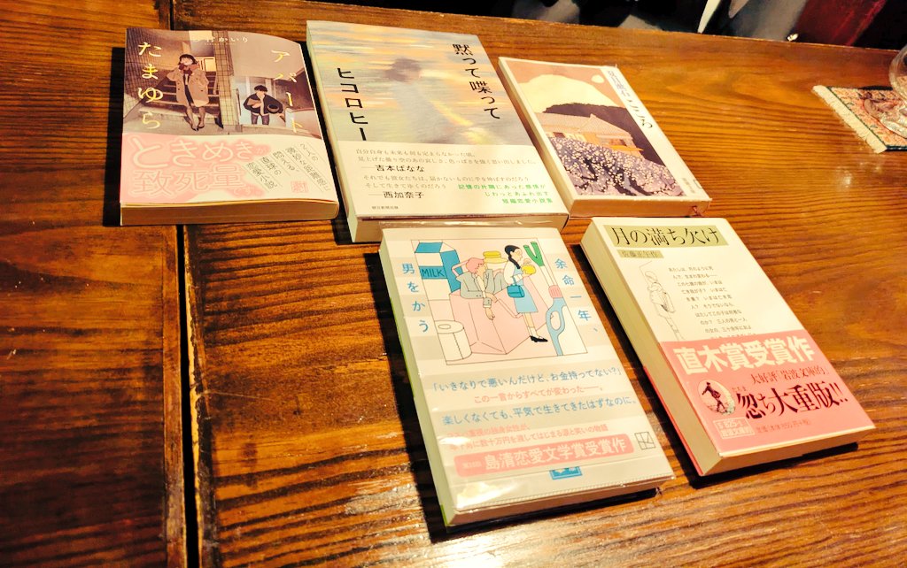 ふっかー@読書垢 tweet media