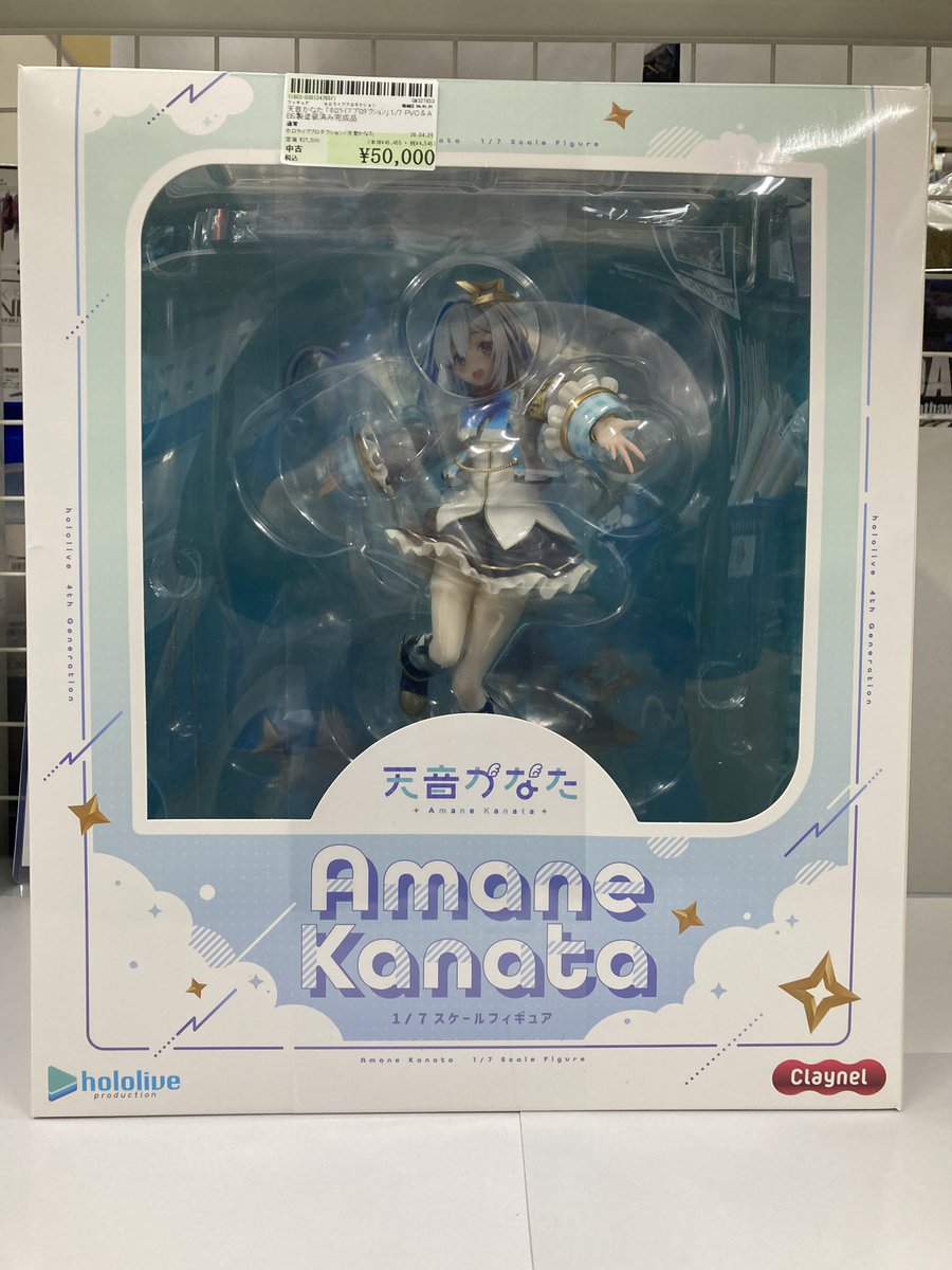 💫入荷情報💫】 天音かなたさんの1/7スケールフィギュア PVC&ABS塗装済