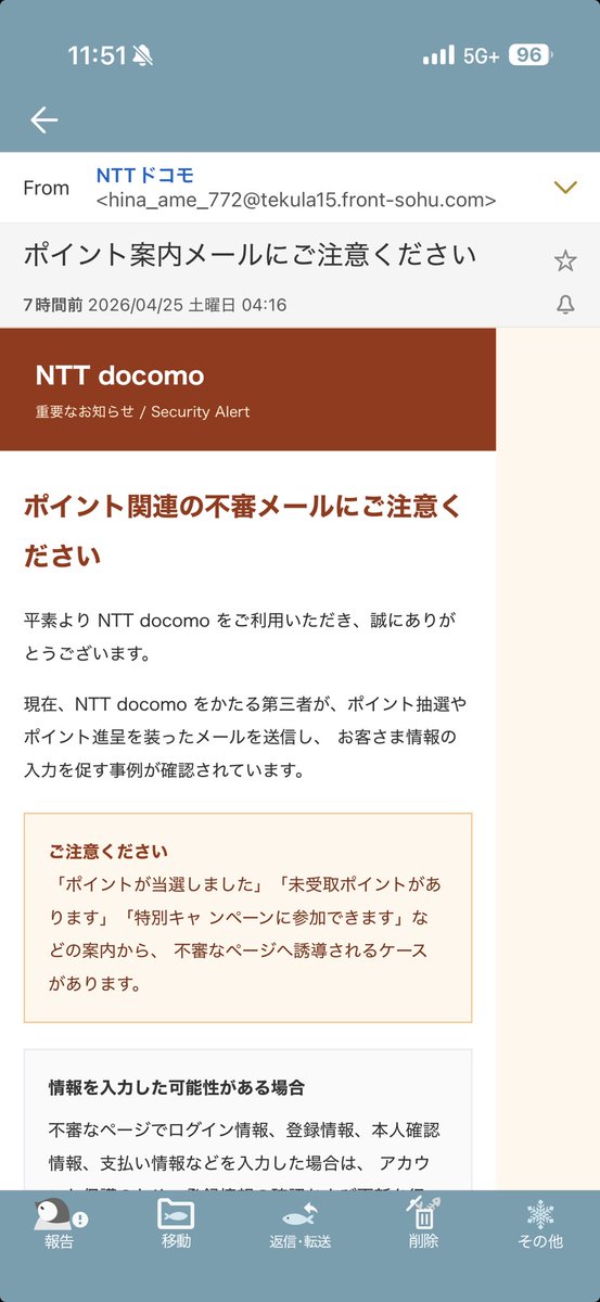 コルネ tweet media