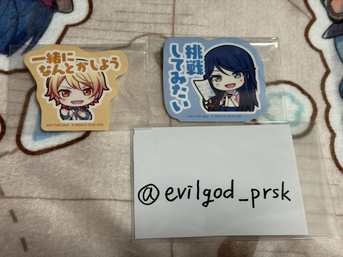 厄病神@プロセカ_クリフェス30日 tweet media