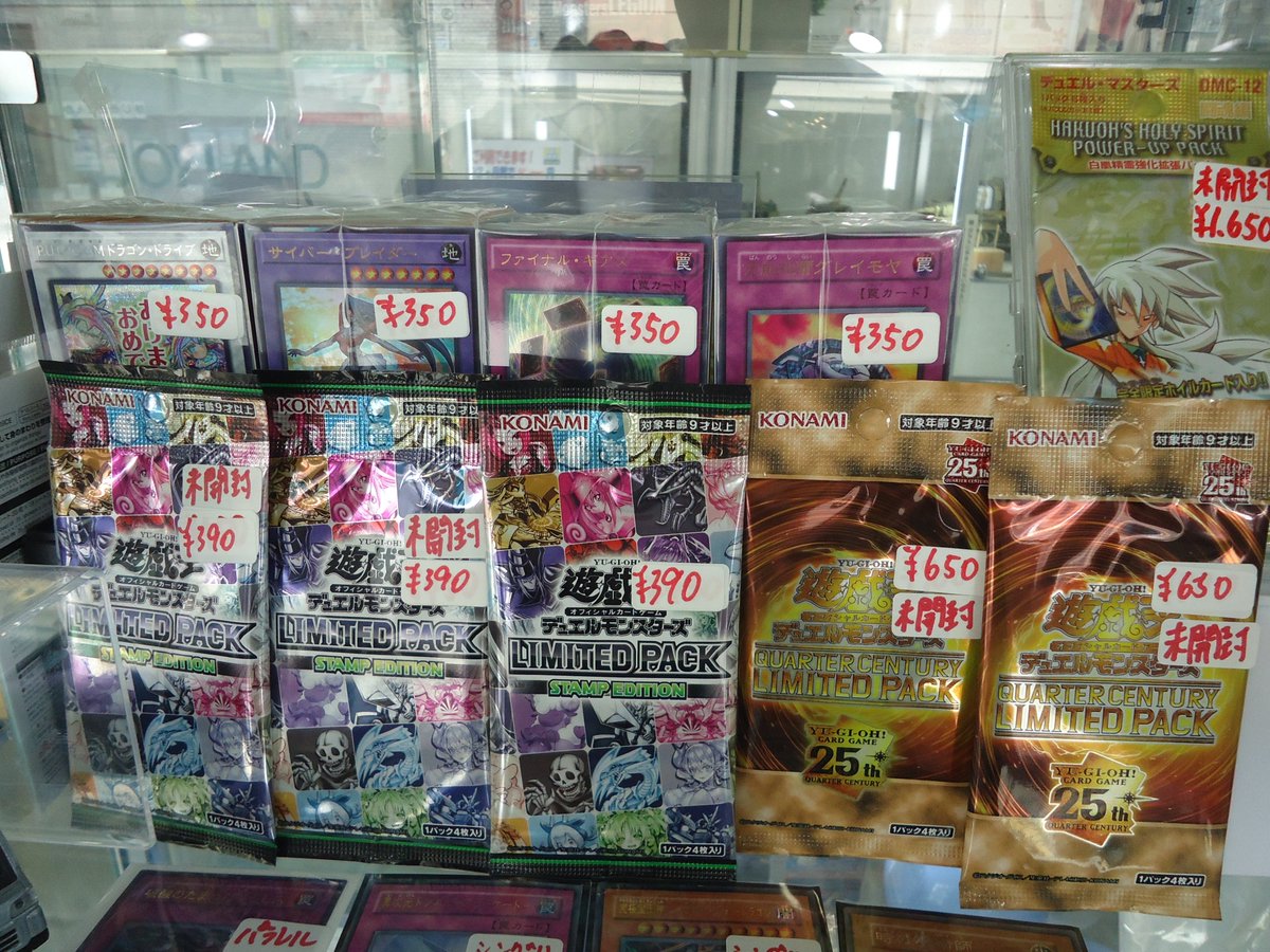 遊戯王トレカ極完美品値下げ 商品入荷＆値下げ】 3Bケース 遊戯王の商品各種、ゴールデンウィーク