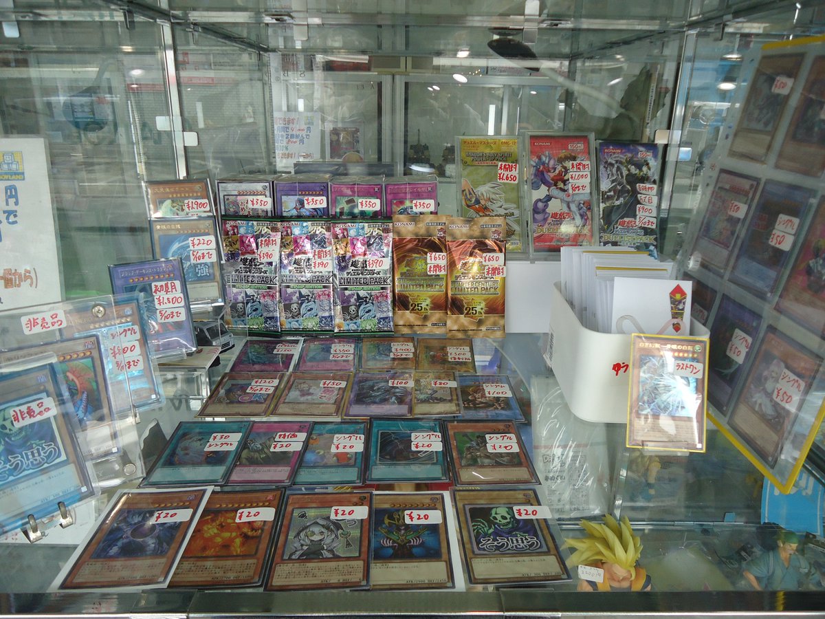 商品入荷&値下げ】 3Bケース 遊戯王の商品各種、ゴールデンウィーク 商品入荷&値下げ】 3Bケース 遊戯王の商品各種、ゴールデンウィーク