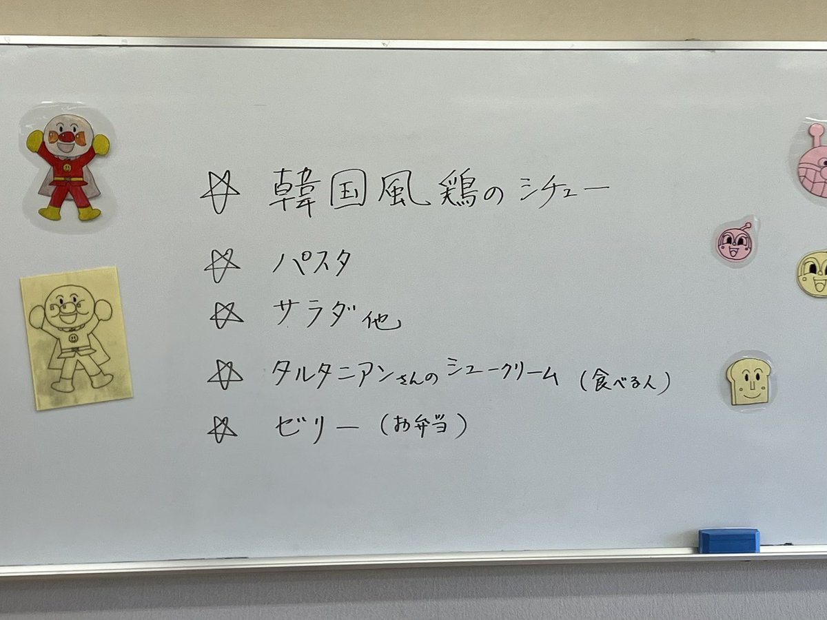 NobuoAkai's tweet photo. あたしキッチンOpenします！
今日のメニューは
「韓国風 鶏のシチュー、パスタ、サラダ、タルタニアンさんのシュークリーム（会場で食べていく人のみ）、お弁当の人はゼリー」です。
こども無料、大人300円、お弁当400円
#こどものいばしょ 
#あたしキッチン 
#フードバンク軽井沢 https://t.co/vMyHxKn6n7