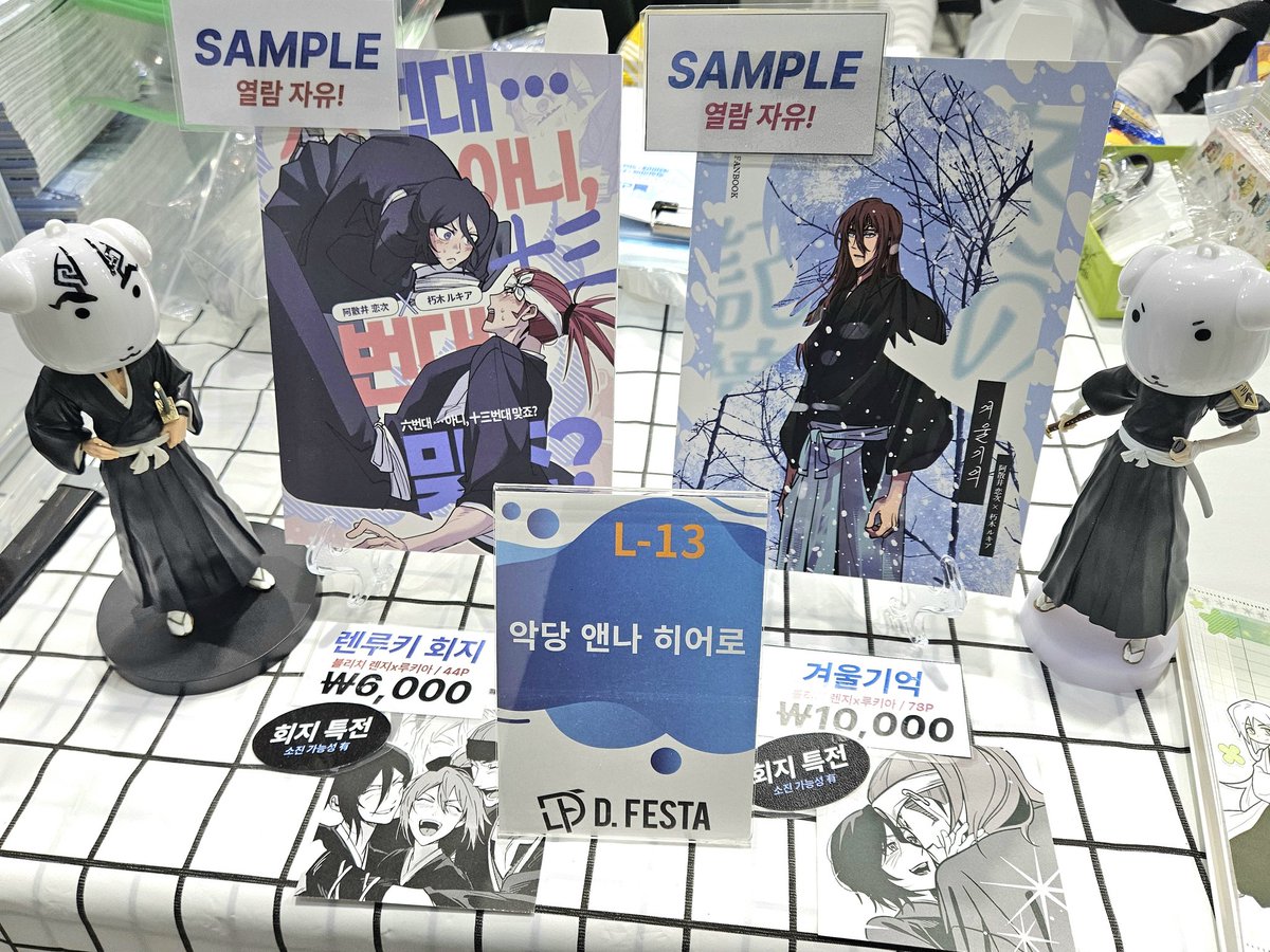 ~5/3 통판 게사 tweet media