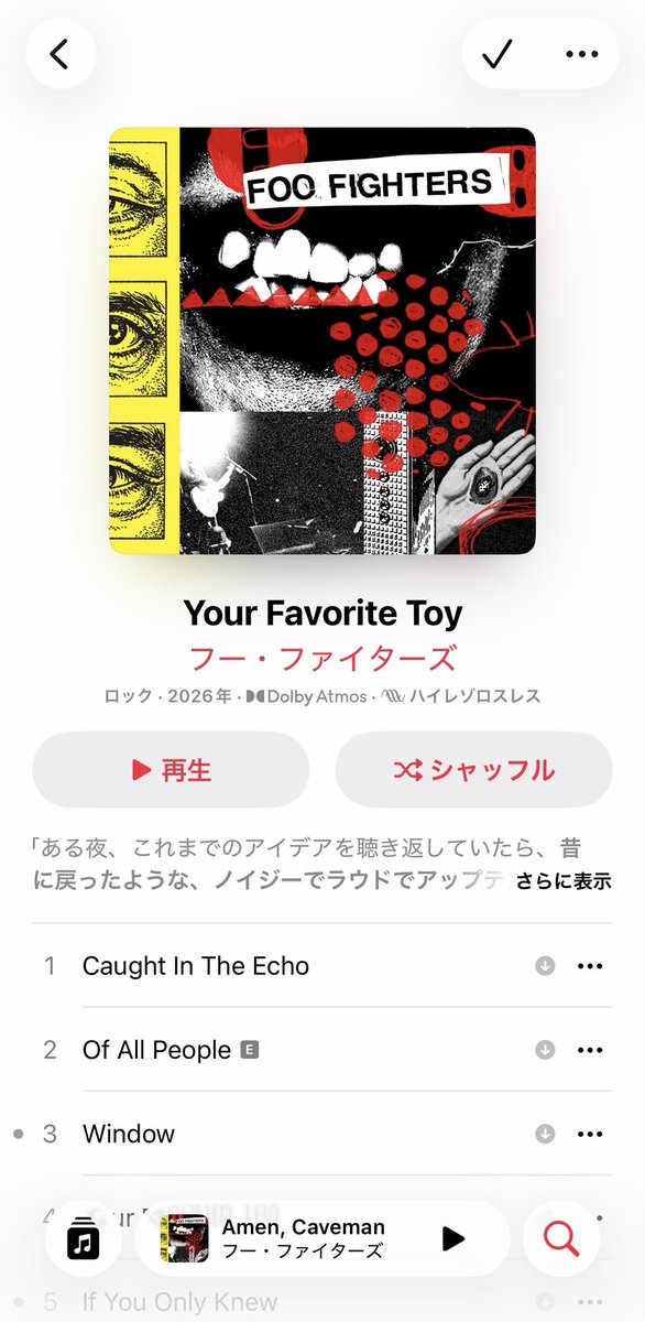 Fuico_DQ's tweet photo. I bought it! I’m going to listen to it a lot from now on. I’m really excited!! 🎶
#foofighters #Yourfavoritetoy https://t.co/GgwaYporql