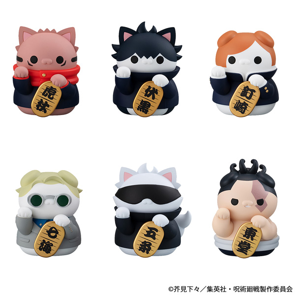 MEGA CAT PROJECT ＃呪術廻戦 呪術ニャンコ招き猫ニャン！ 入荷しま