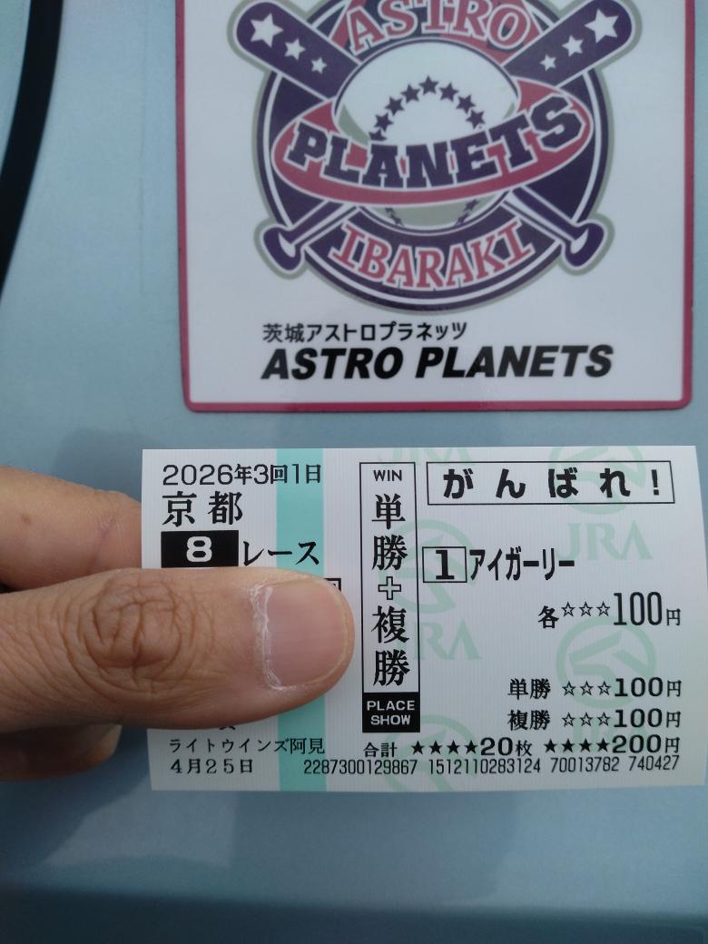 ぱんかぱんか tweet media