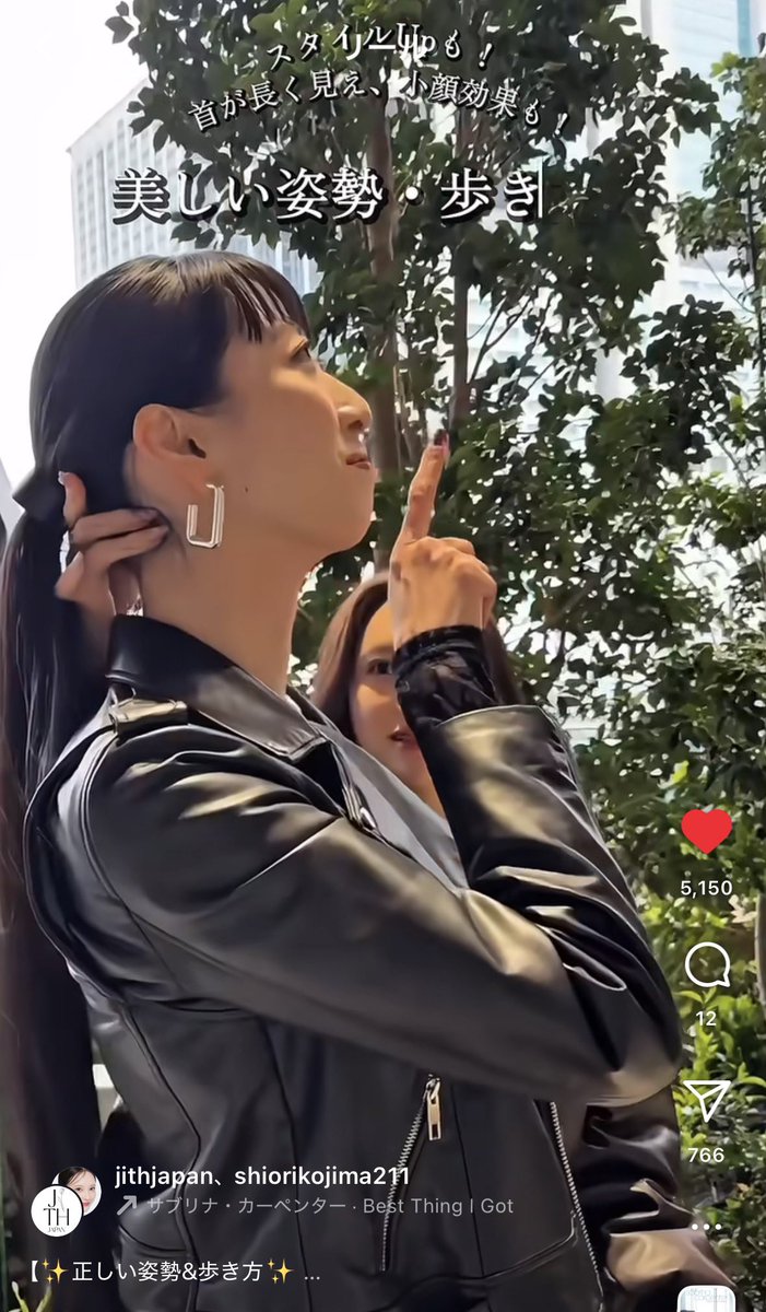 新卒OLちゃん tweet media