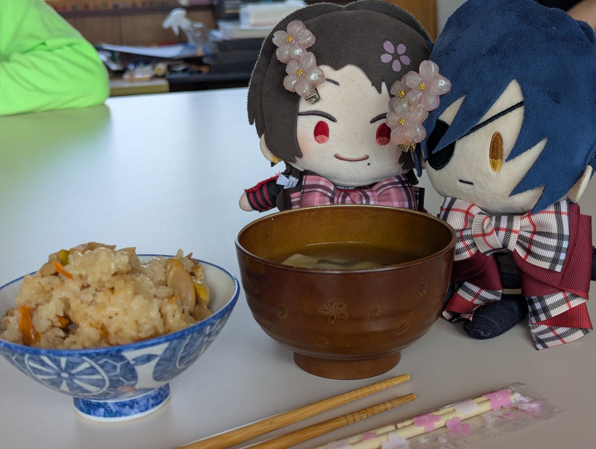 今週はタケノコご飯とお味噌汁
すっごい美味しかった