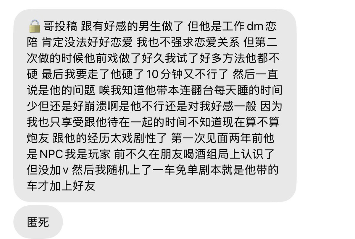 跑调的毕加索 tweet media