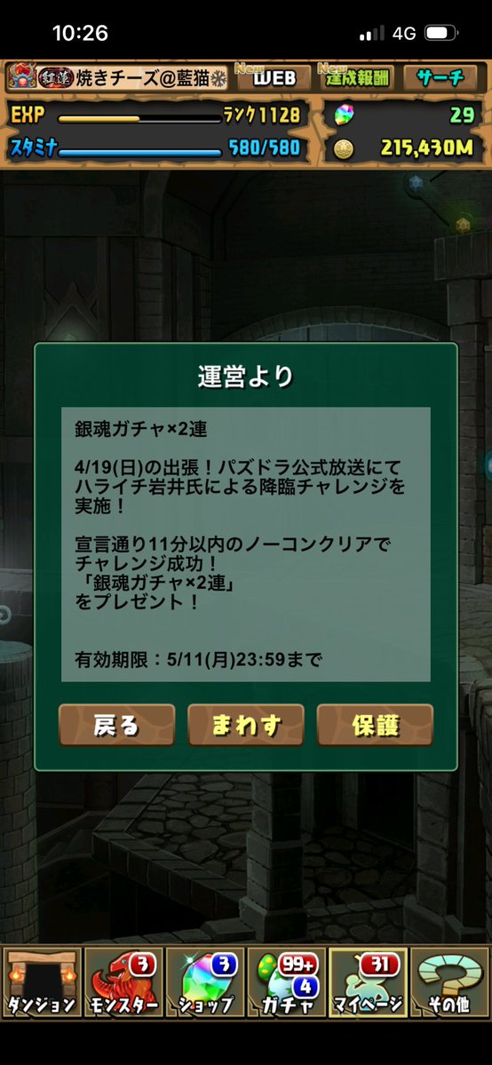 丸焦げチーズ tweet media