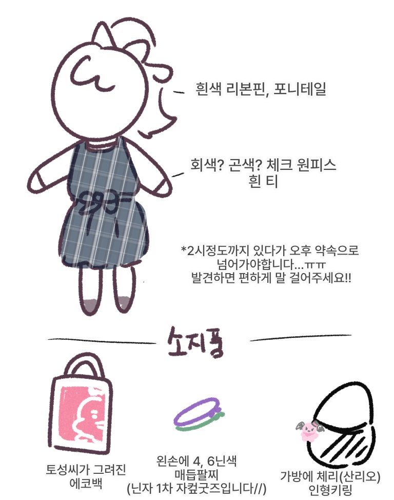 p | 마카 tweet media