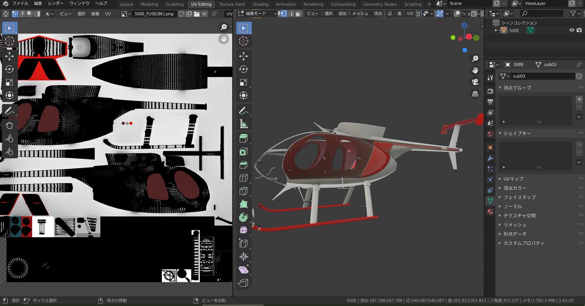 ｼ ﾅ ﾓ ｿ tweet media