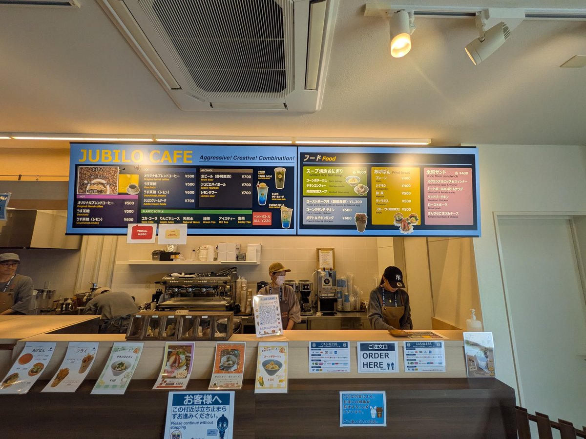 YAMASTA2025jub's tweet photo. 本日メイン観戦の為ジュビロカフェ初潜入💡
まずは注文編という事で、ローストビーフ丼とジュビロハイボールを頂きました
もっと混むのかと思ったら意外と空いてるので静かめの空間でいい感じ
#ジュビロ磐田
#ヤマハスタジアム
#ジュビロカフェ
#ローストビーフ丼
#ジュビロハイボール https://t.co/MhiSo61m3V