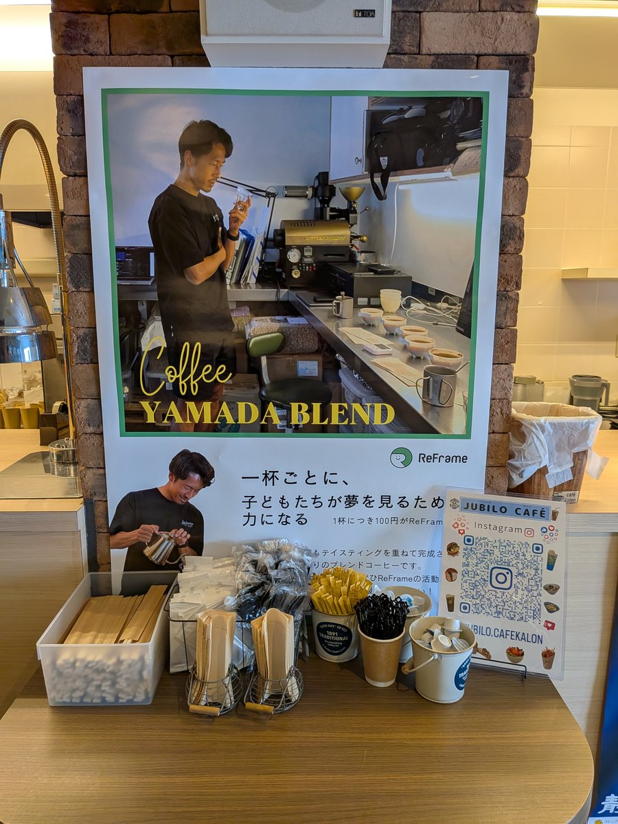 YAMASTA2025jub's tweet photo. 本日メイン観戦の為ジュビロカフェ初潜入💡
まずは注文編という事で、ローストビーフ丼とジュビロハイボールを頂きました
もっと混むのかと思ったら意外と空いてるので静かめの空間でいい感じ
#ジュビロ磐田
#ヤマハスタジアム
#ジュビロカフェ
#ローストビーフ丼
#ジュビロハイボール https://t.co/MhiSo61m3V