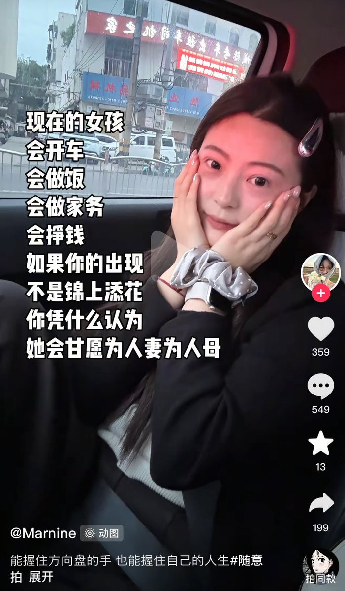 陈哥说Pro tweet media