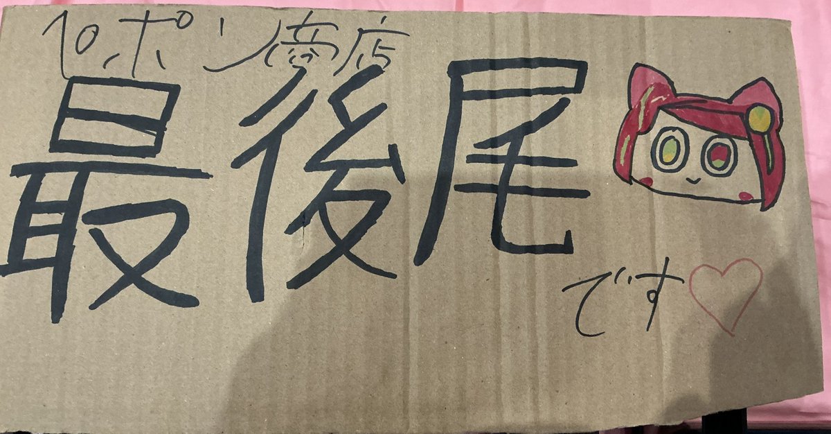 🩷ぽよろいど💙 6/2〜6/7ぽよろいど投稿祭 tweet media