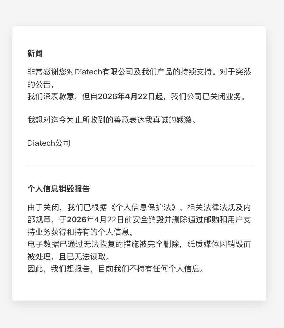 面条 tweet media
