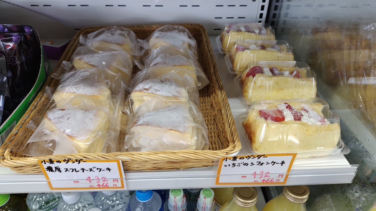 小麦の店 ヴンダー tweet media