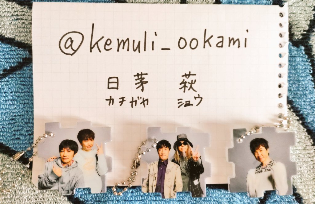 日茅 萩(かちがや しゅう) tweet media