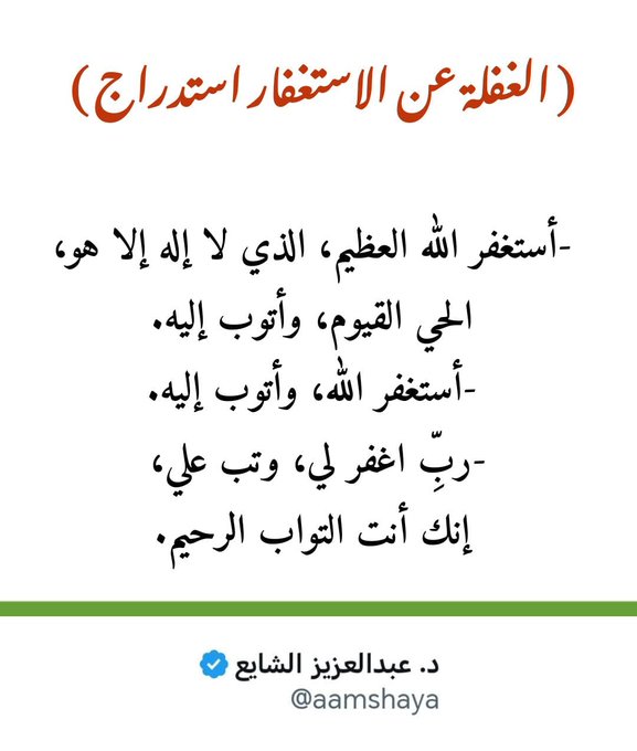 جوهرة tweet media