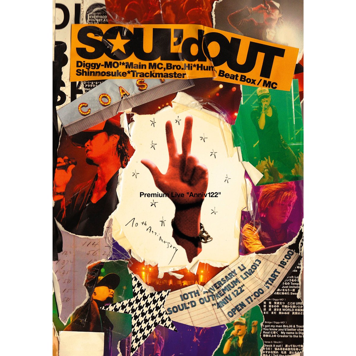 NowPlaying ウェカピポ (SOUL'd OUT 10th Anniversary Premium Live