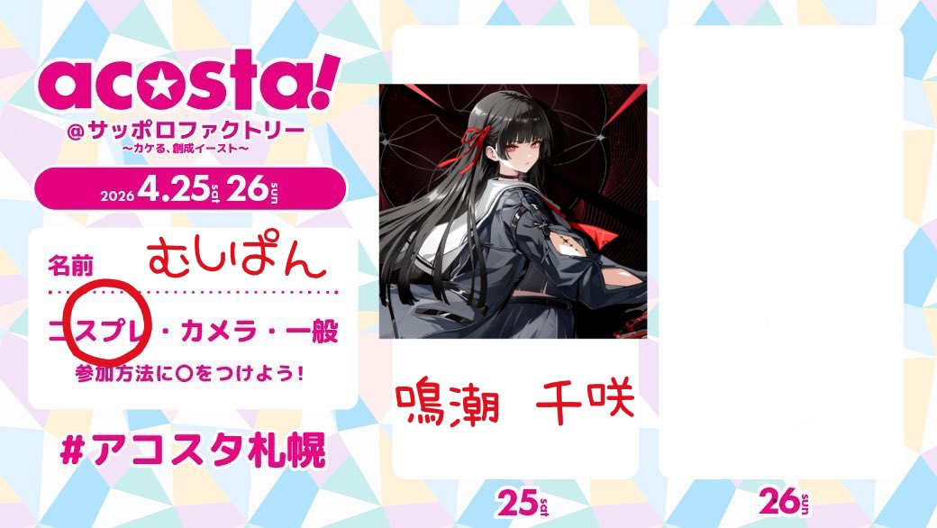 mushipan☁ tweet media