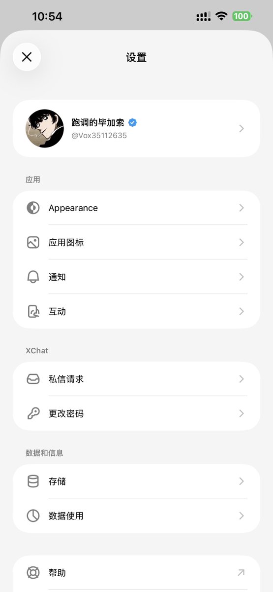 跑调的毕加索 tweet media