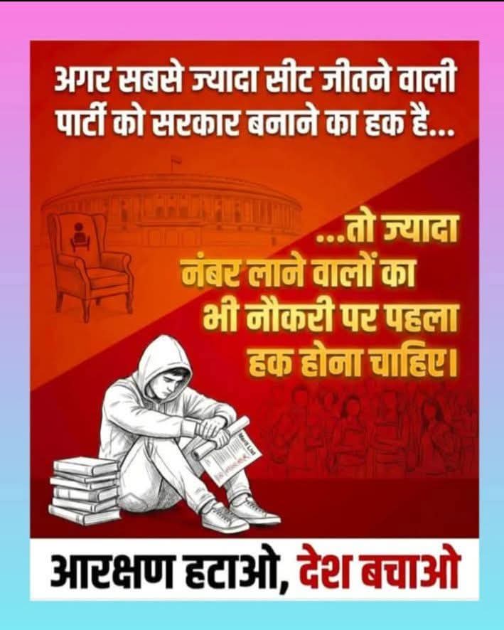 Ankit Rawal tweet media