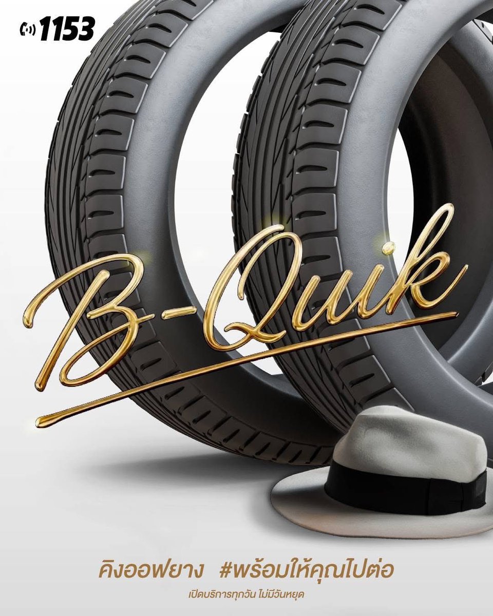 B-Quik tweet media