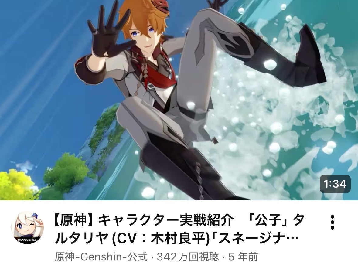 💢🍌 tweet media