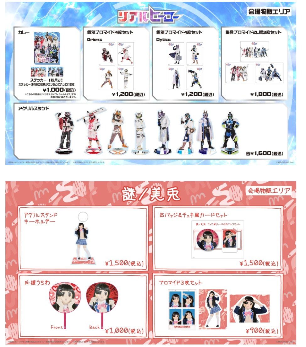 優希 tweet media
