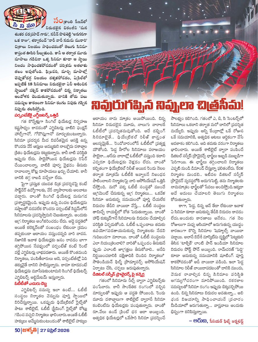 Omprakash Narayana Vaddi tweet media