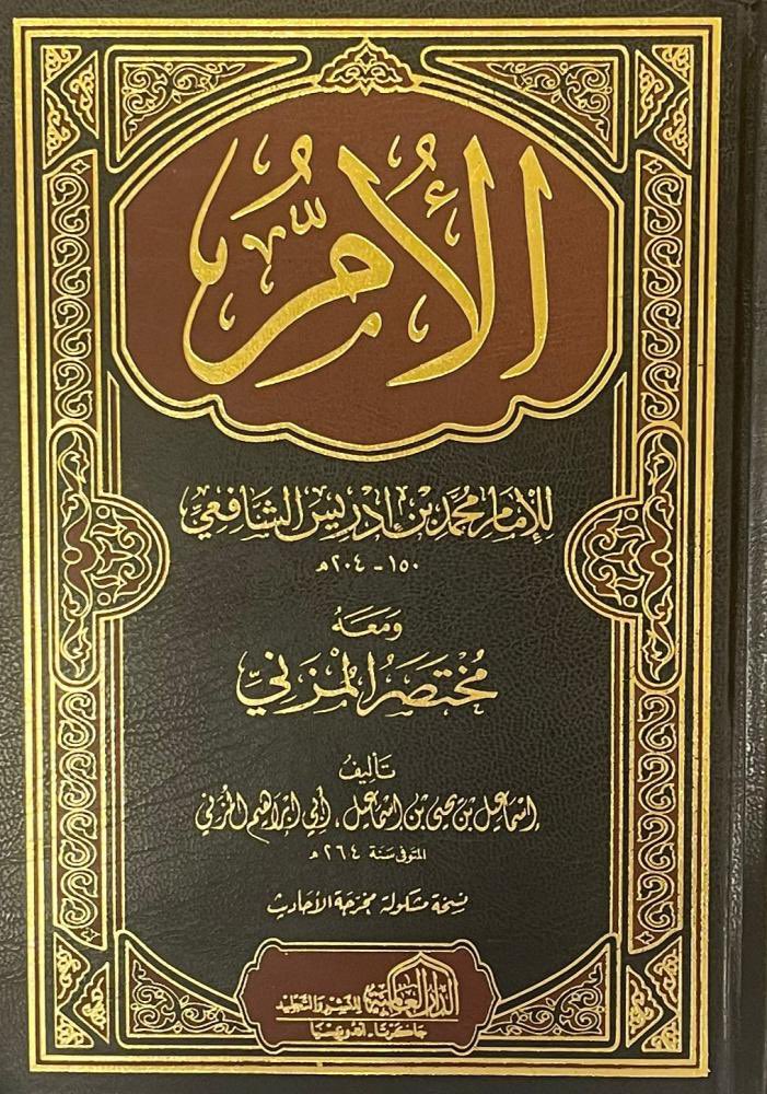 زيد العيسي || من أمّة محمد ﷺ tweet media