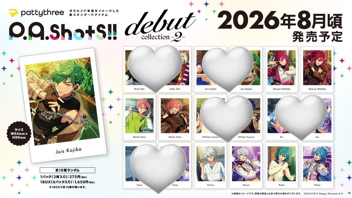 trstrhk_4445's tweet photo. 【譲渡】あんスタ ぱしゃっつ P.A.shots!! debut collection 2

譲) ☆望見 ☆舞珠 カンナ ライカ

求) 各90円＋送料

1box予約予定。
キャラごとのみ、☆は無印含む内容優先。
お気軽にお声がけください。 https://t.co/kNdUH0bcm5