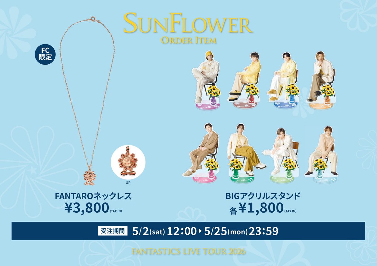 FANTASTICS from EXILE TRIBE tweet media