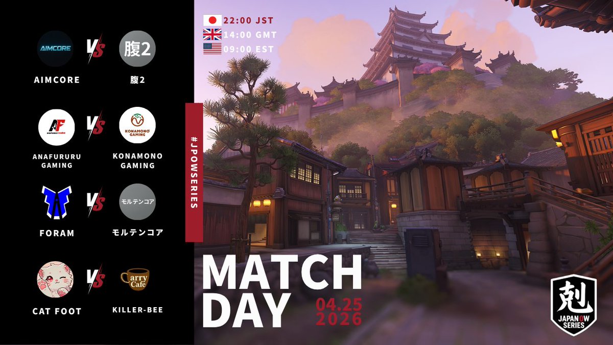 Japan Overwatch Series tweet media