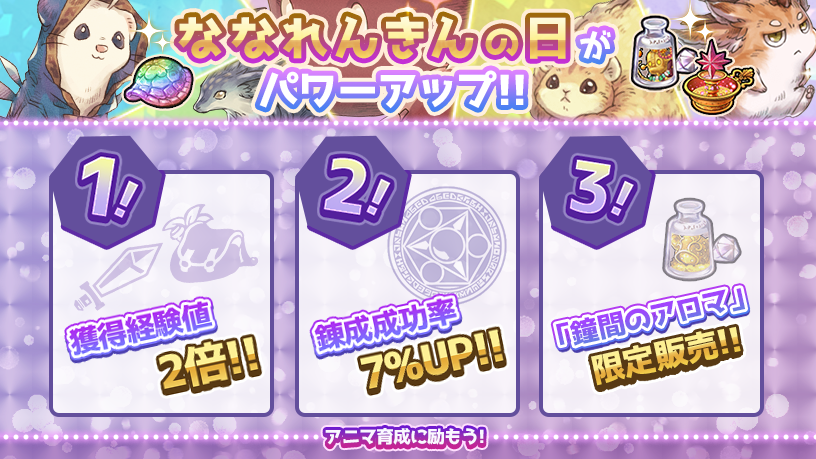 ７人の賢者と錬金術師 tweet media