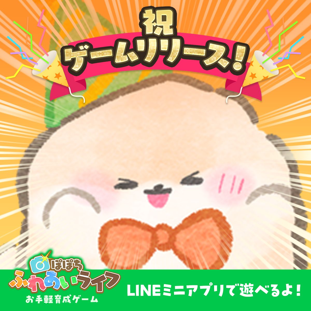 ❤️ぽち様❤️ オーバーサイズ アニメ「ぼっち・ざ・ろっく！」｜景品情報